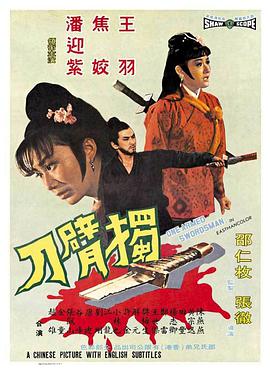 《换妻视频》